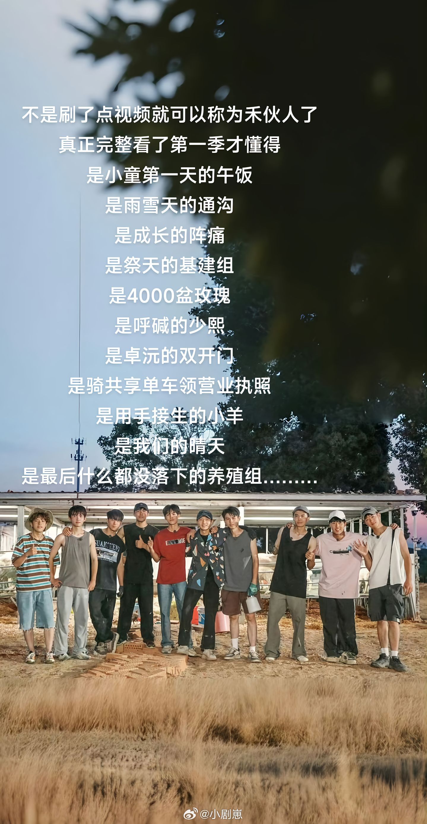 十个勤天[超话]不看第一季的根本不知道第三季乃文叔买的一筐山竹的含金量[苦涩][