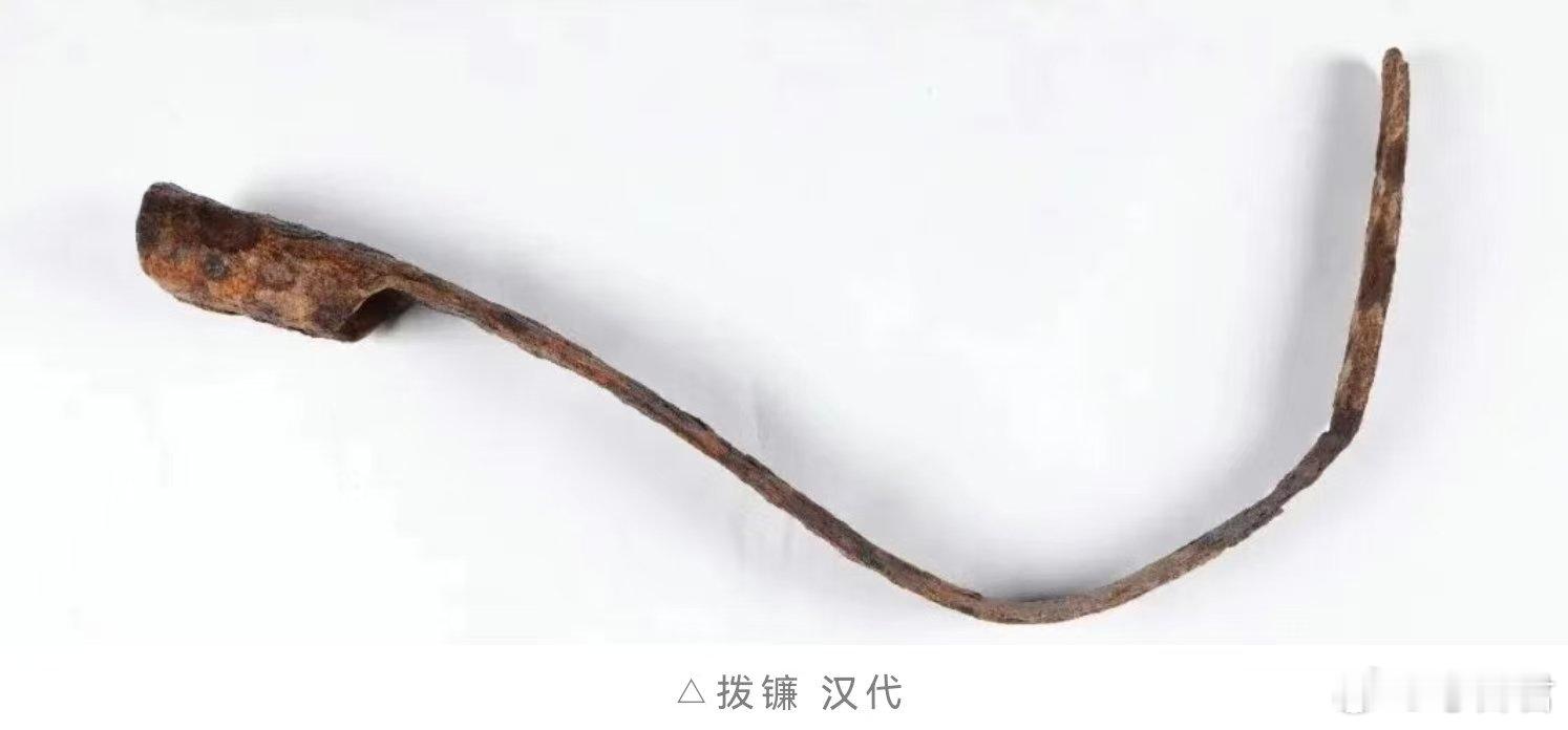 考古科普汉代冶铁 成都蒲江铁牛村遗址，曾出土重达4吨的积铁块，形如卧牛，是汉代冶