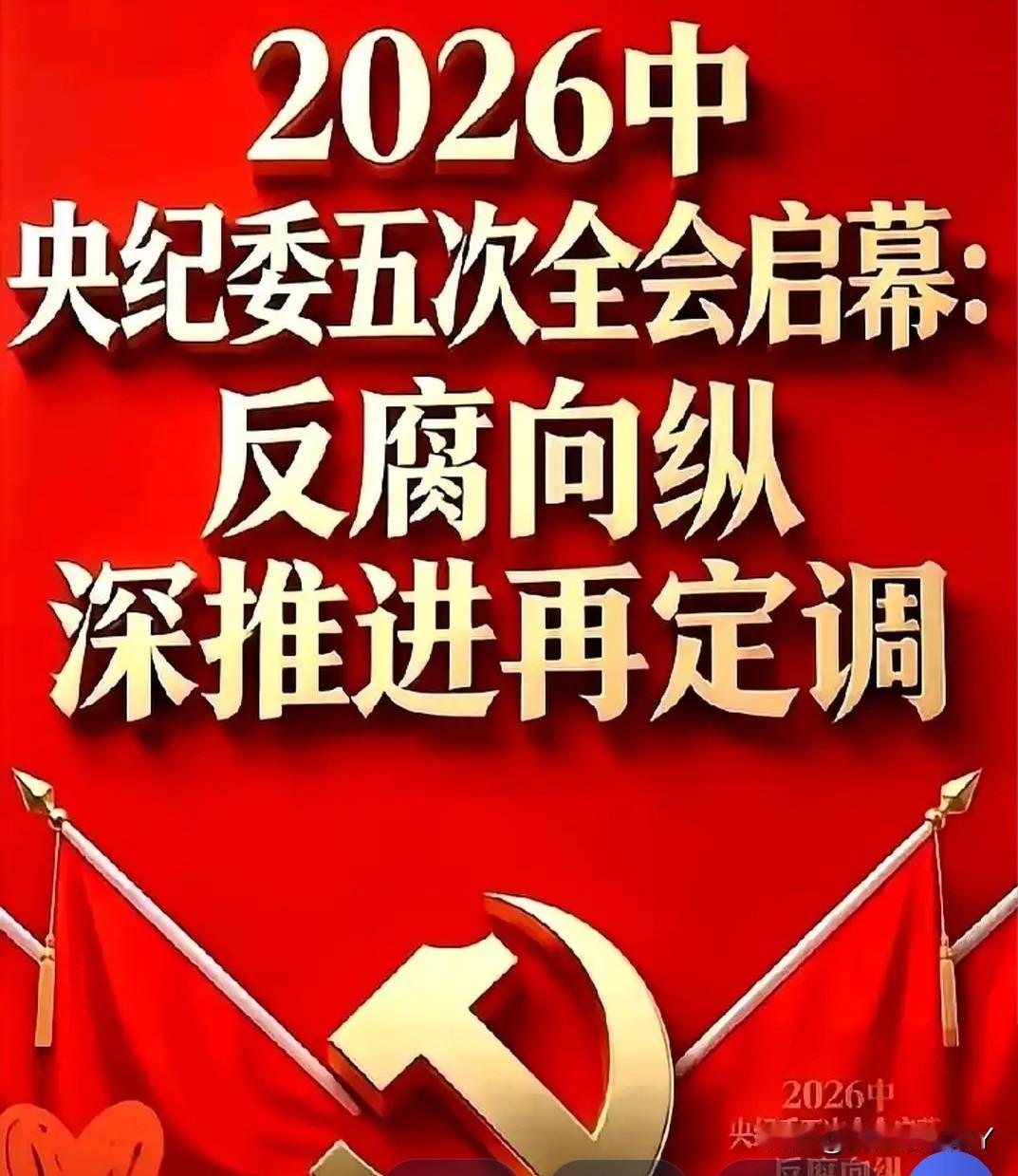 十六省份携手并进，全力推进排查行动，全面覆盖从幼儿教育至高等教育的整个教育阶段，