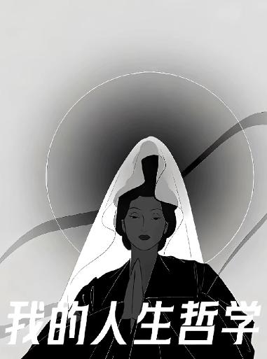 邻居的女儿，
今年刚大专毕业，现在在家备考。
想进体制内，不知道能不能报省考和国
