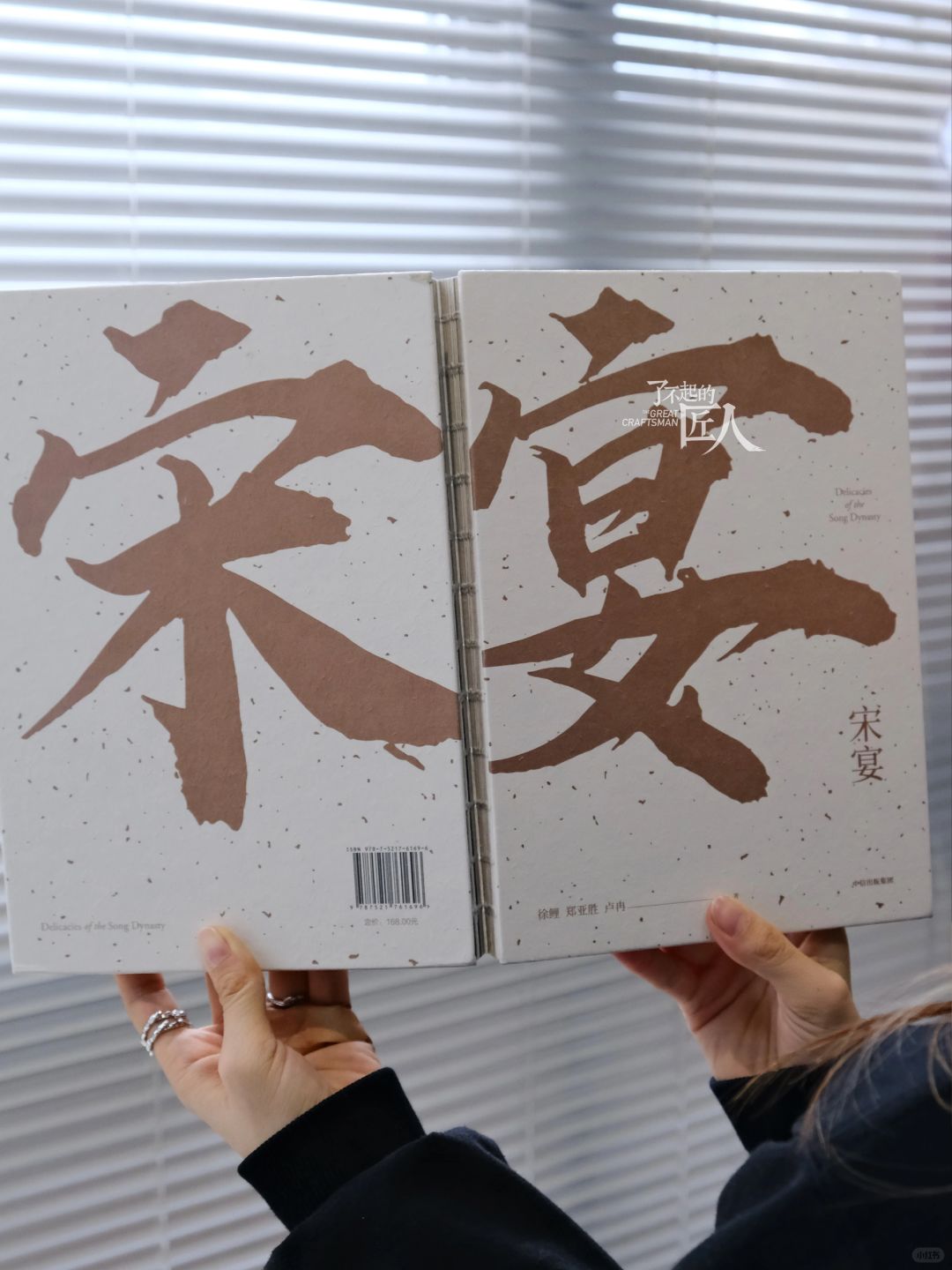 揭㊙️顶流！宋朝人的餐桌🥣