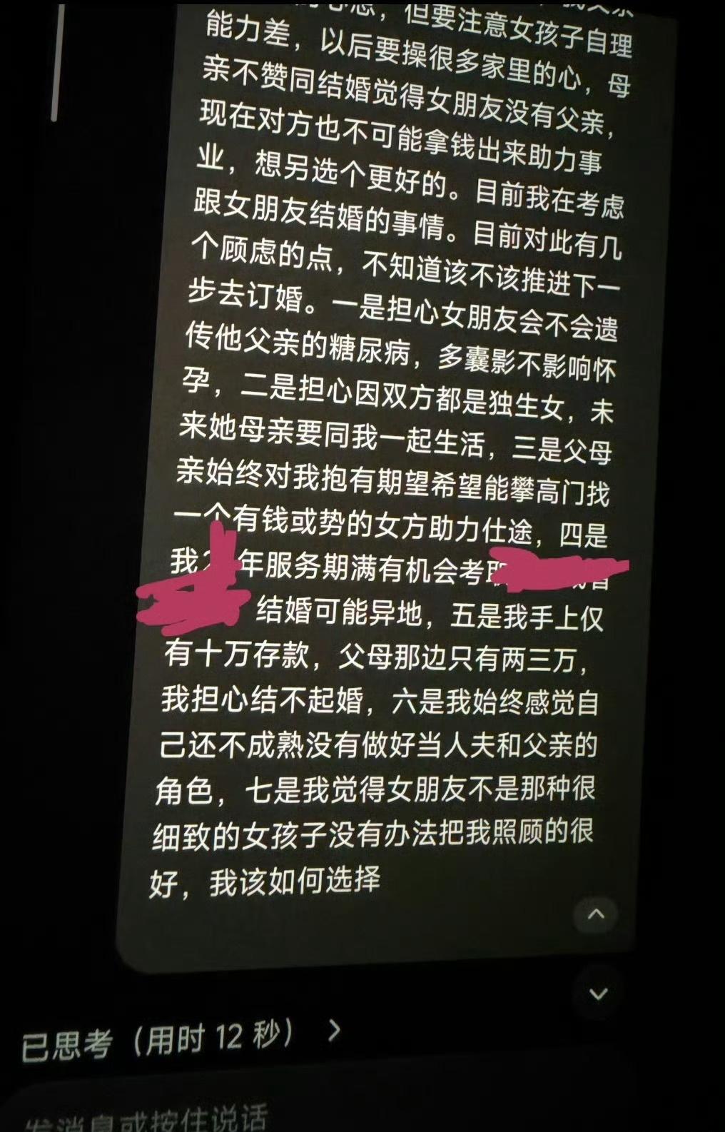下楼碰到邻居，问她女儿回家过国庆么，她开始愁容满面地吐槽：

 女儿刚大学毕业不
