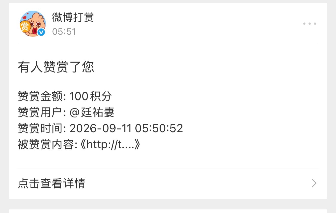谁敢动我？我的拳头想喝血了 ​​​