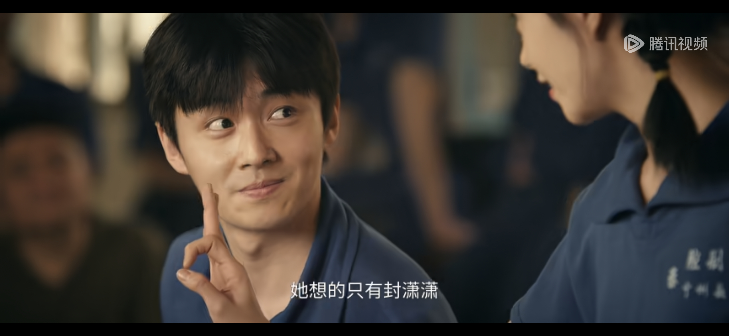 电视剧主角 对于戏而言，与封潇潇无疾而终的恋情，反而帮助忆秦娥进一步练好了吹火。