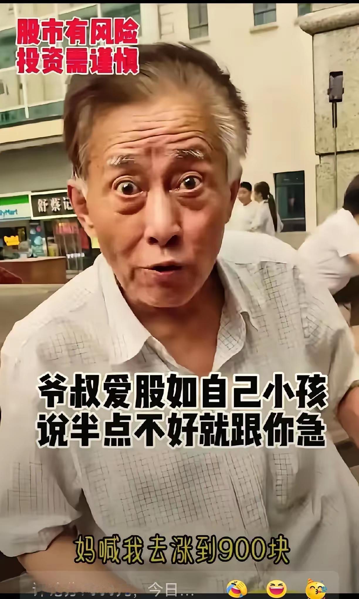 9·24祭!  
小散们的“回本魔咒”，会永远周而复始吗？

明天是又一个9·2
