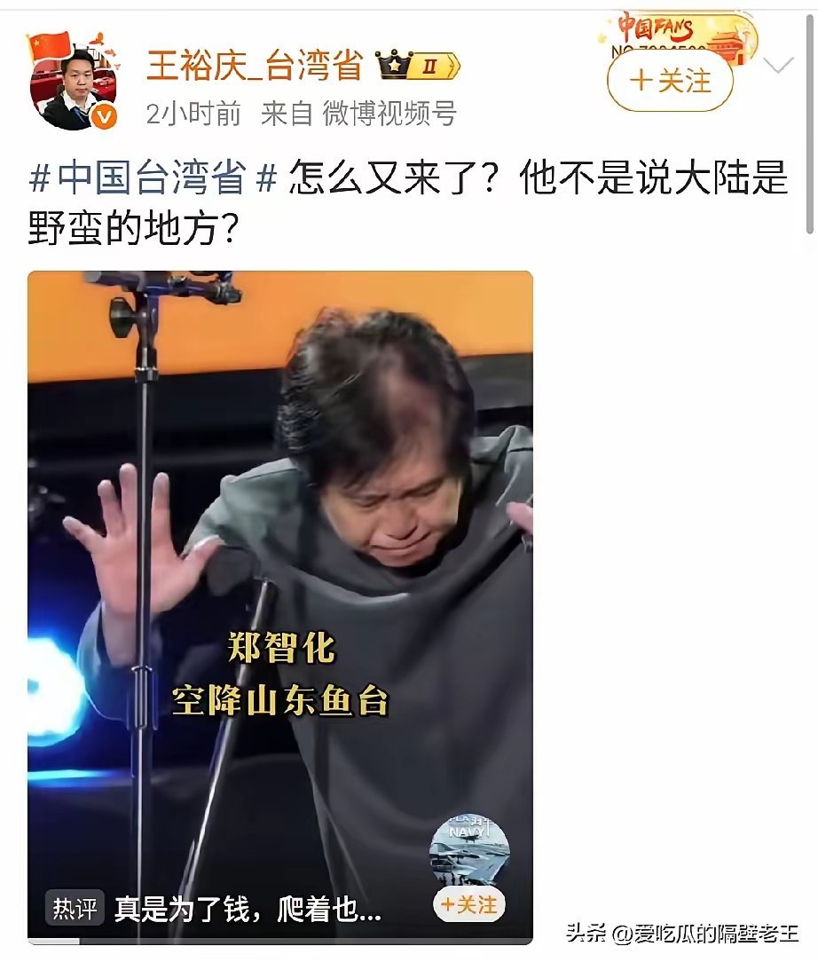 一听到有银两收！郑小子连滚带爬来啦！
