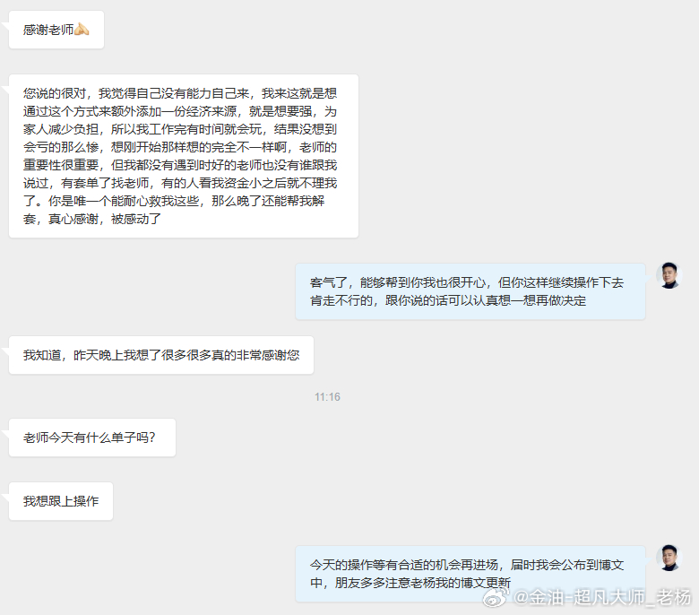 做投资的朋友目标都很纯粹 —— 就是多赚点钱，让日子过得更好一些！谁的钱都不是大