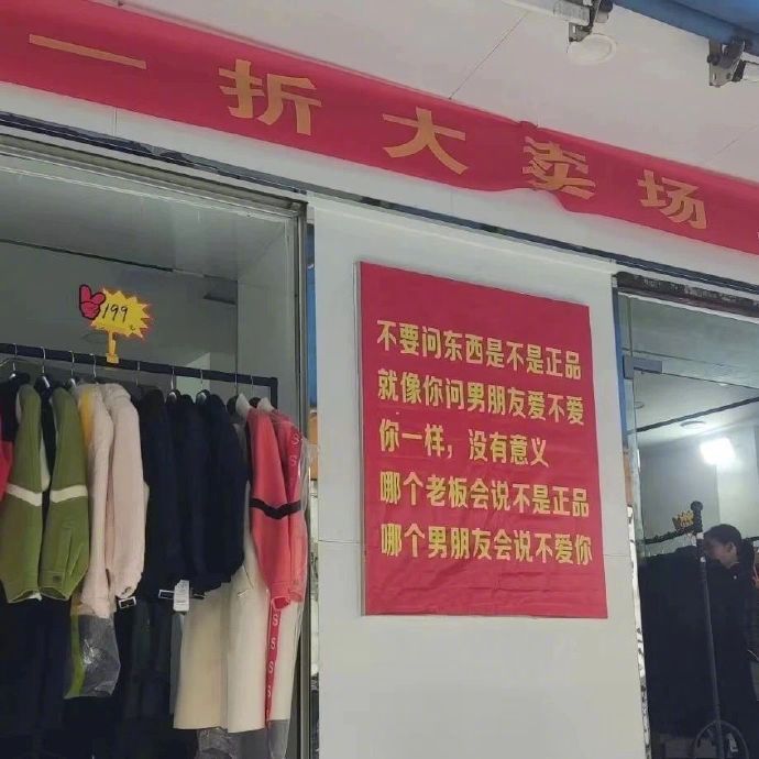 民间文案才是最屌的 ​​​