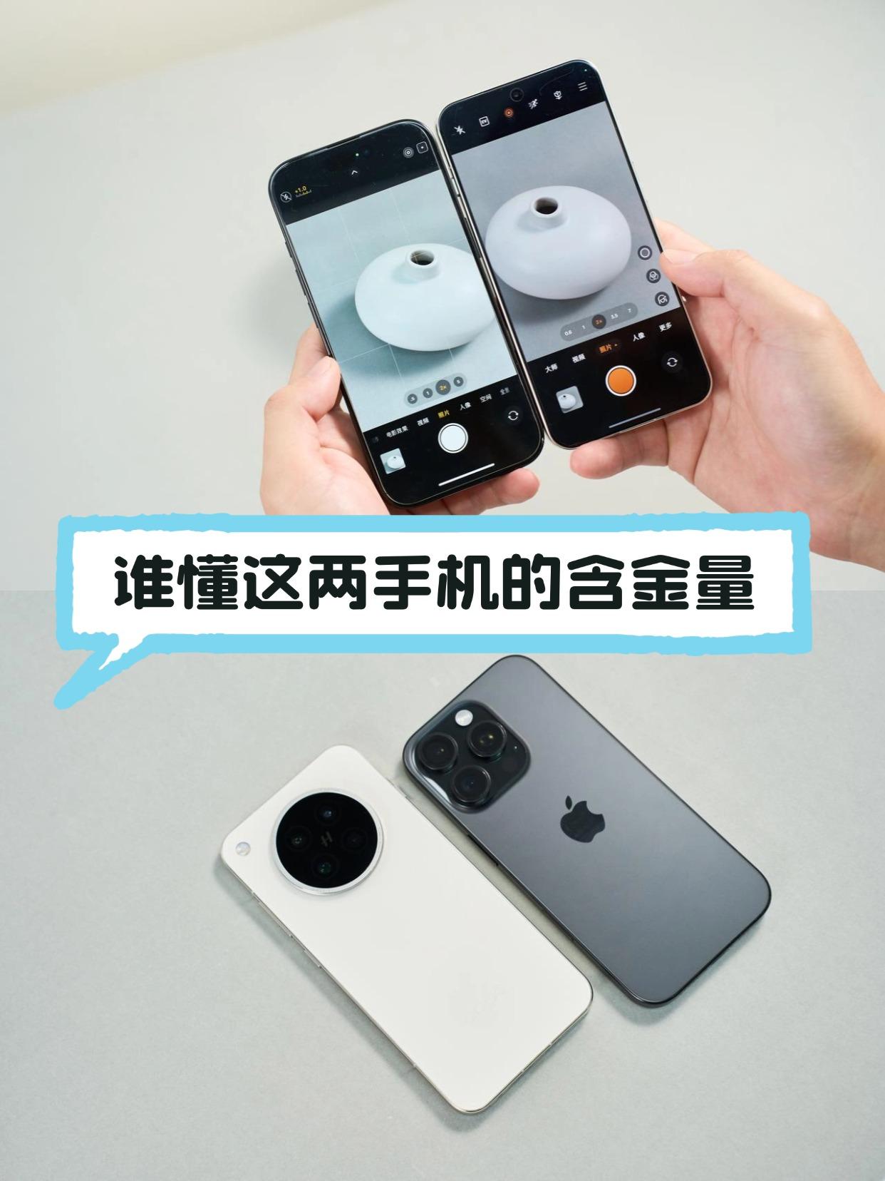 17快出了，现在买iPhone16 Pro是大冤种吗？
不出意外的话，🔥 iP