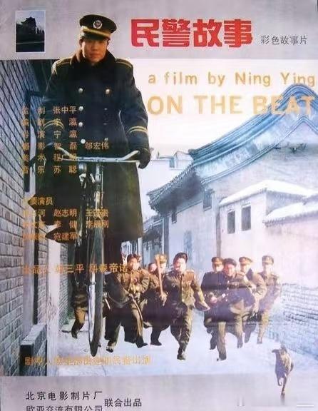 北影节片单超惊艳！爱情到悬疑，佳作云集。“爱在”系列必刷，排片快出，已备好闹钟抢