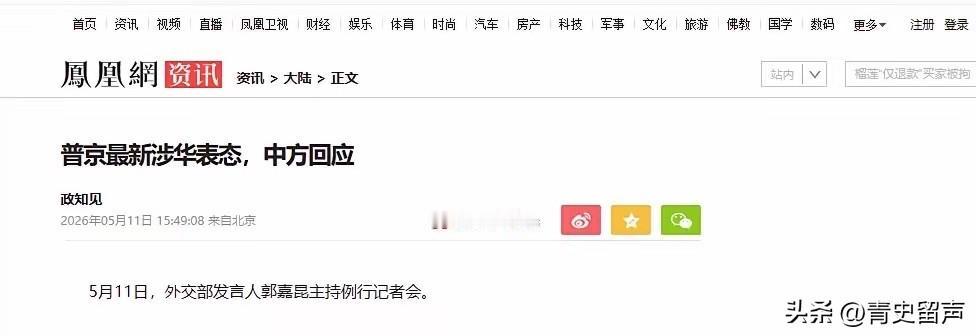 俄乌战场上，俄方还在敦促各国使团从基辅撤离，警告随时发起“毁灭性打击”。可就在这