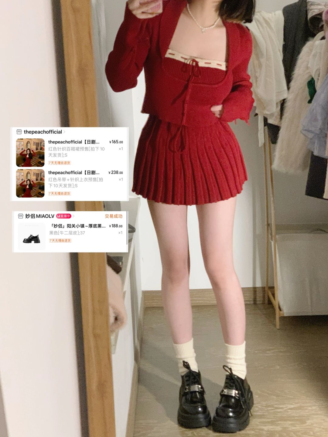 不显身材我不穿！！！
