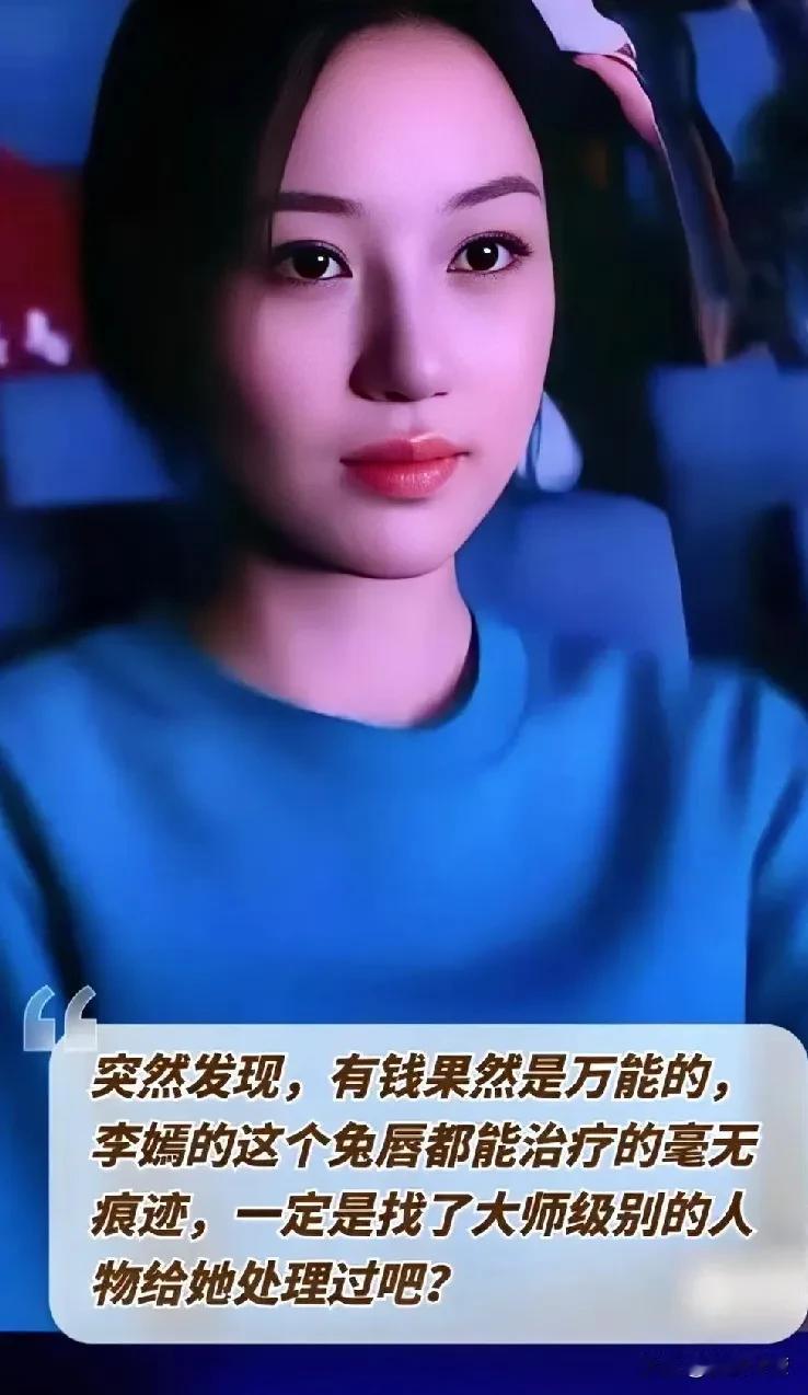 李嫣为王菲争光了！唱“喜欢”神仙嗓音比亲妈还带劲，近照美翻天[赞][赞][比心]