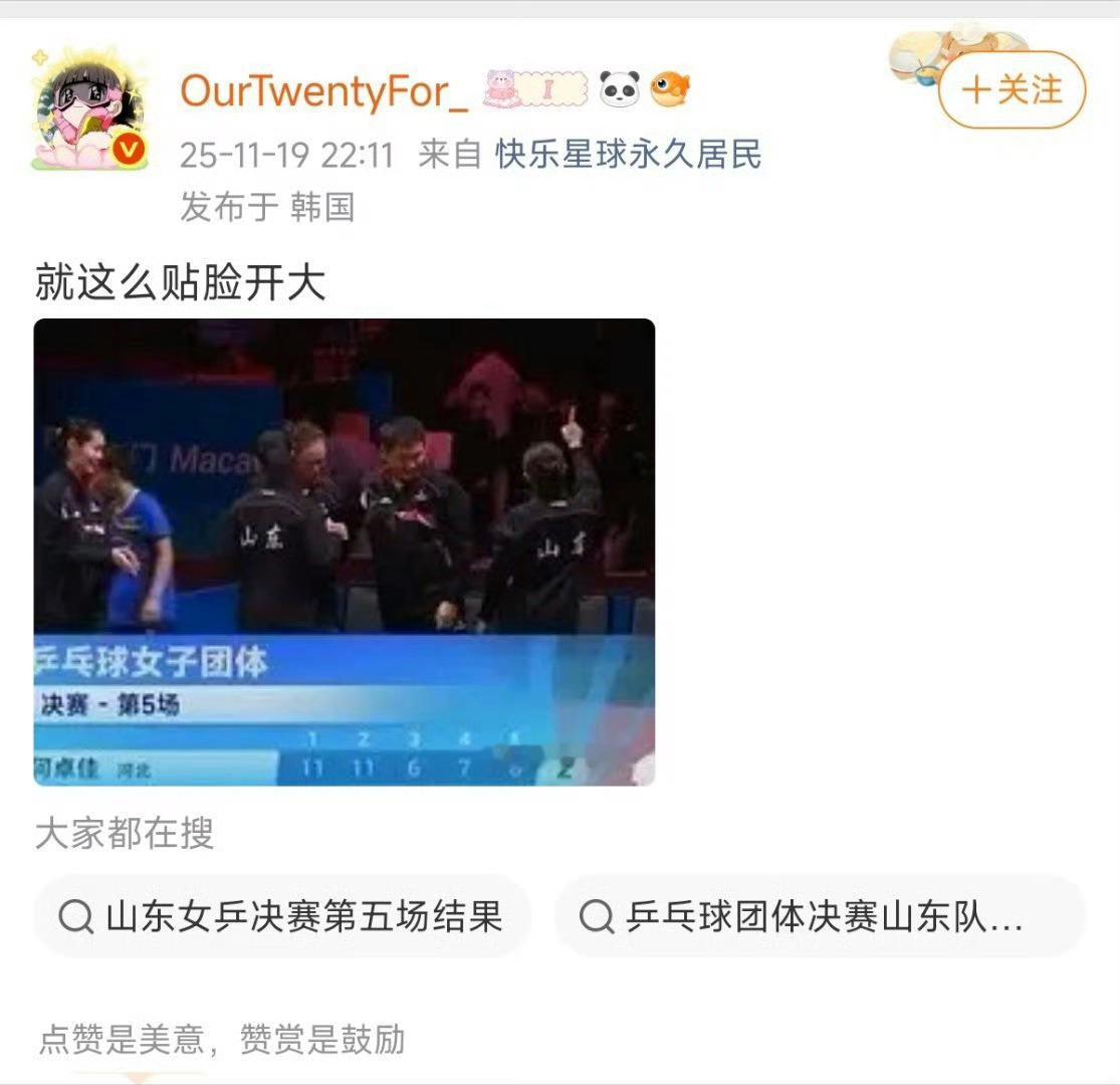 CPF第一顺位爱男非物，第二顺位恨王曼昱 