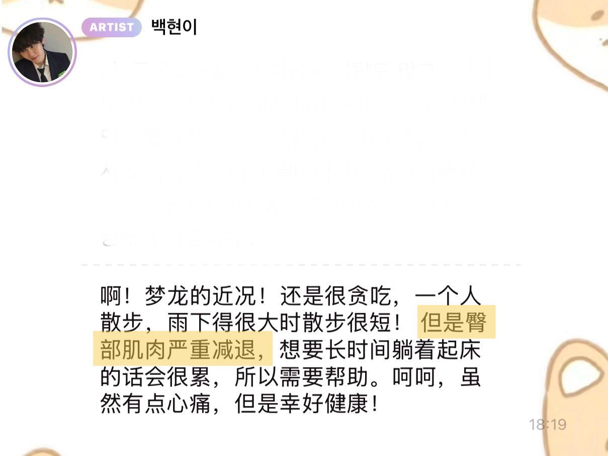 臀部肌肉减退ㅜ…欧巴和梦龙儿都不能失去臀部肌肉!!!! 