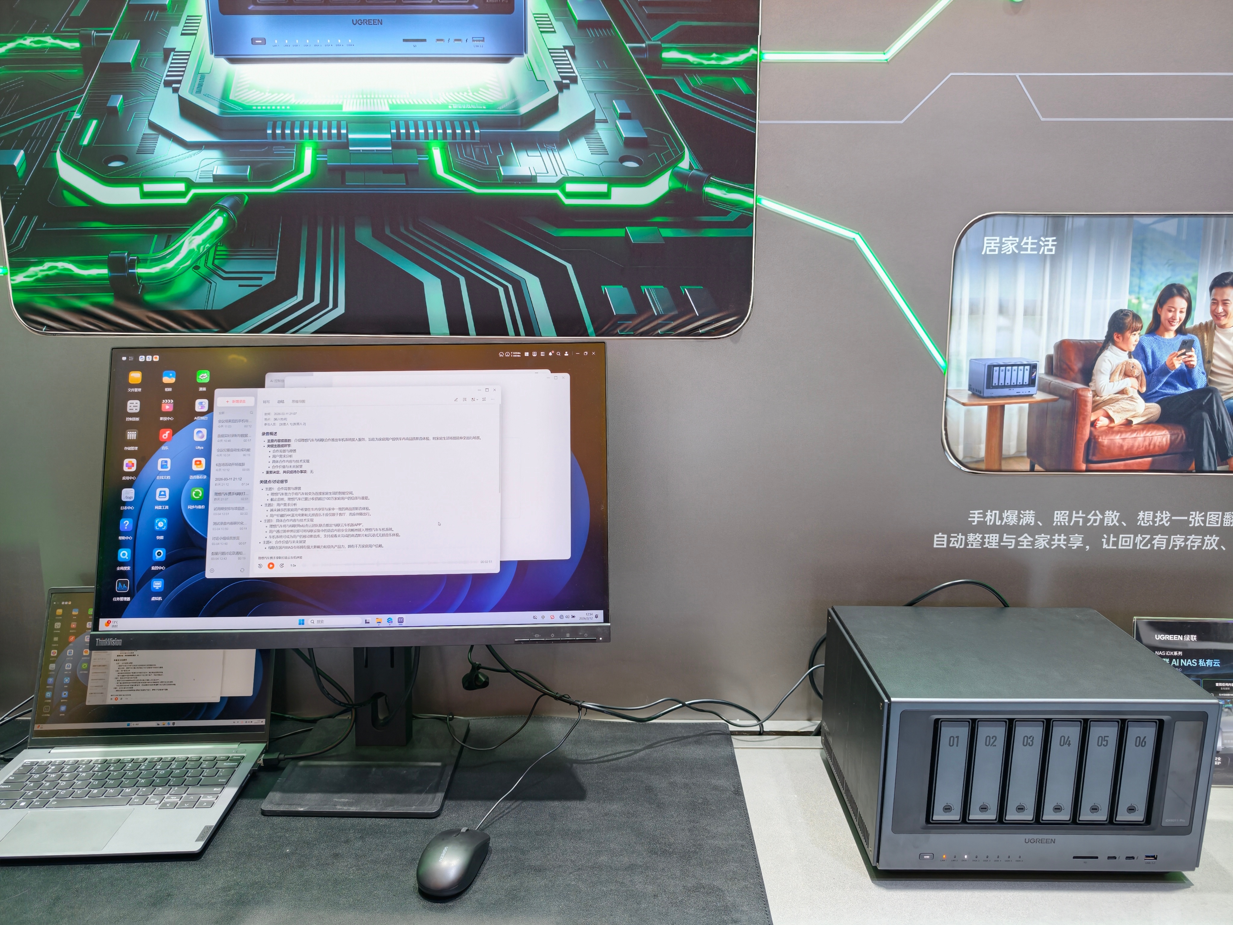 2026 AWE在现场，咱必须得关注关注消费电子的新趋势。AWE2026AWE2