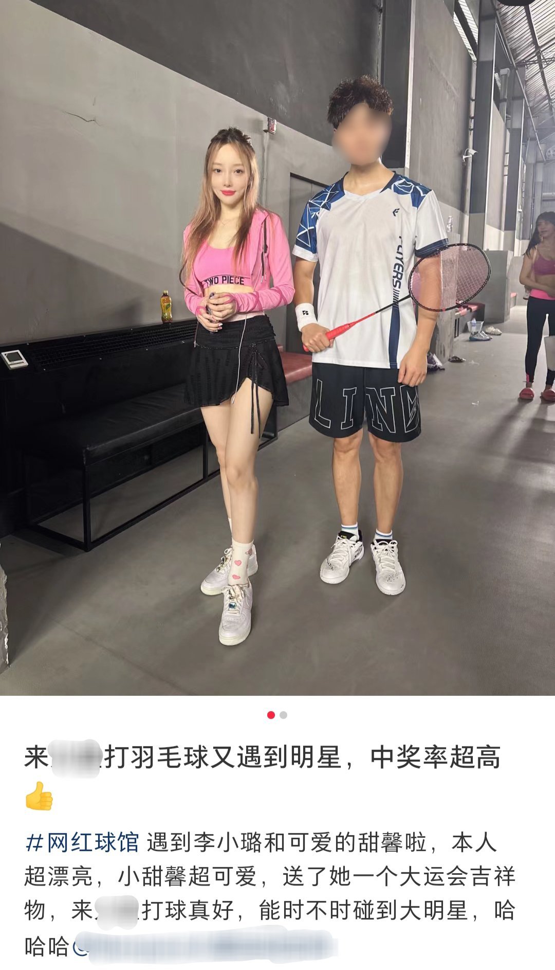 昨晚李小璐又带甜馨去打羽毛球啦🏸羽毛球馆的路人偶遇来啦↓#李小璐是个好妈妈[超