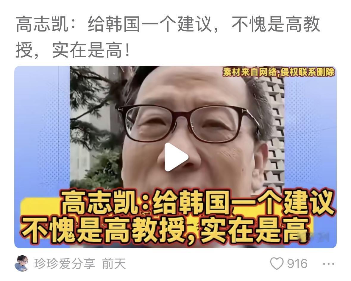 你也可以建议跟日本在东北修一条海底隧道，如果日本隧道修成了，韩国的隧道也就快了，