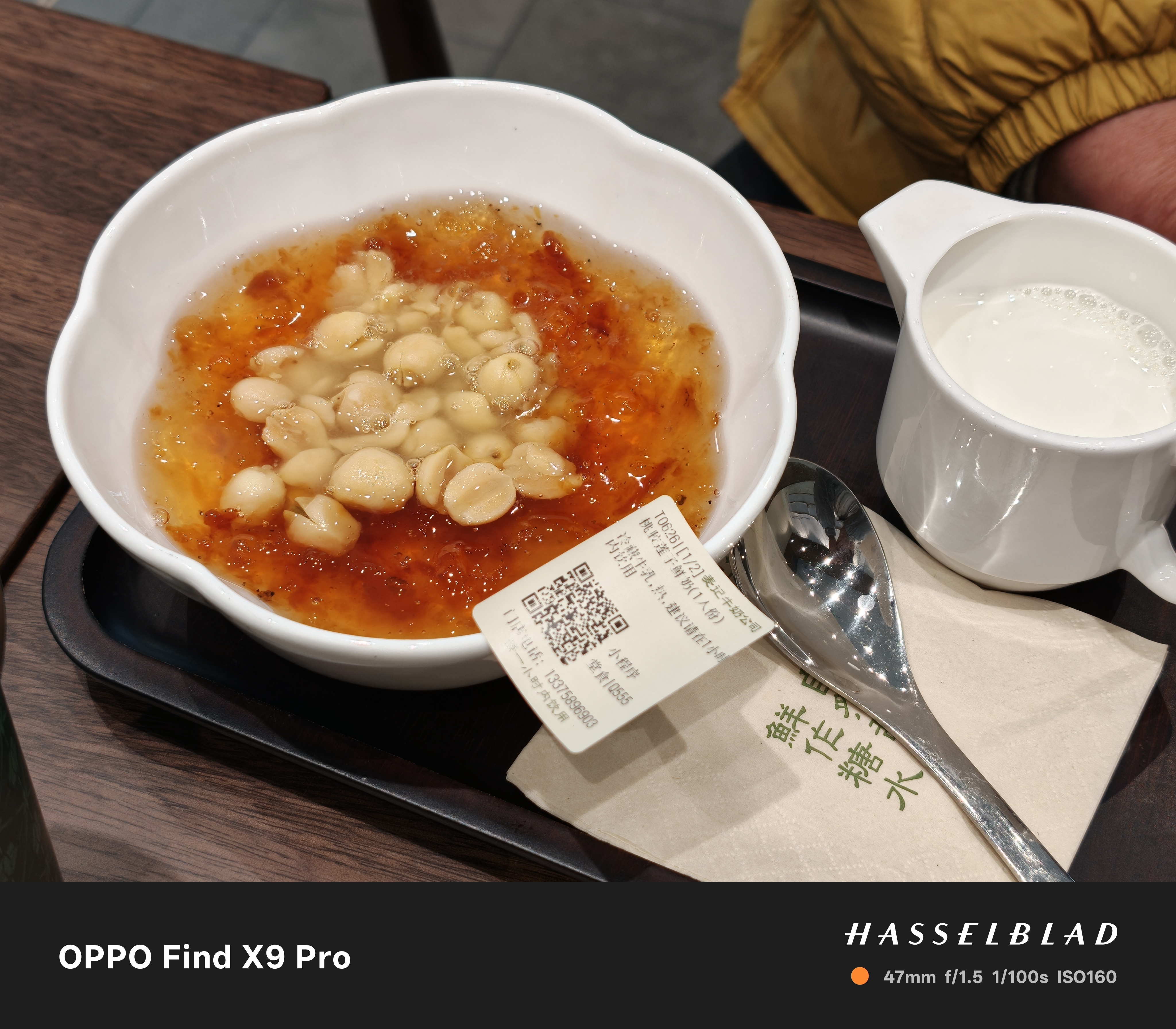 之前来麦记牛奶公司都满满的，没位置，今天出来玩看到没啥人进来点份吃的吃吃看~桃胶