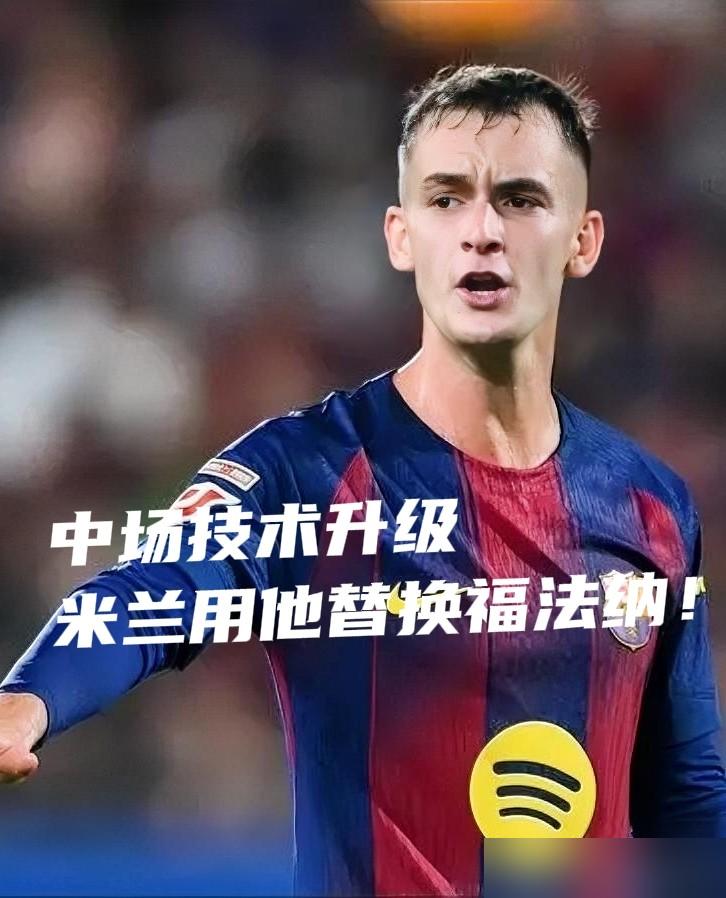 巴萨对自己的孩子有多狠？

去年，他们跟青训小将卡萨多说：你是未来，合同签到20
