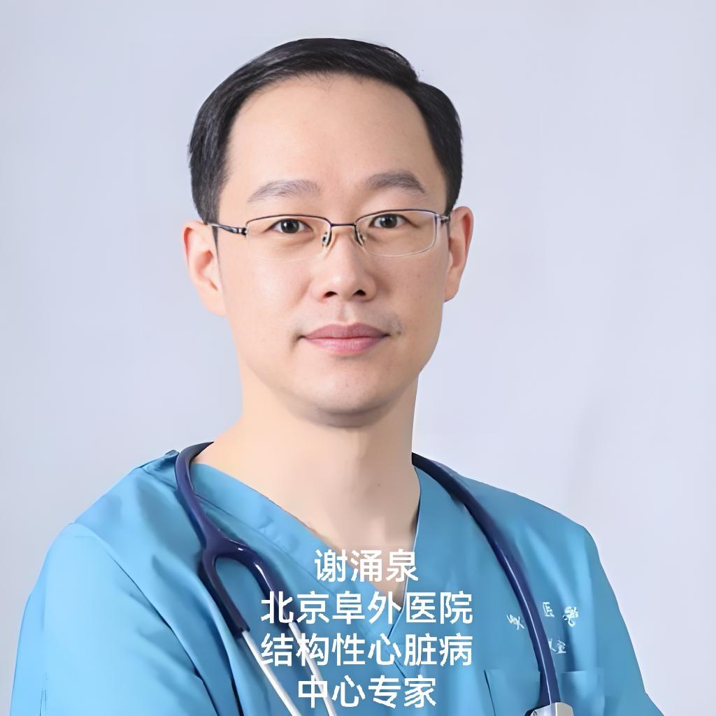 【一天一手术】心外科二级手术——心脏内膜垫缺损修复手术
心内膜垫缺损，又称房室间