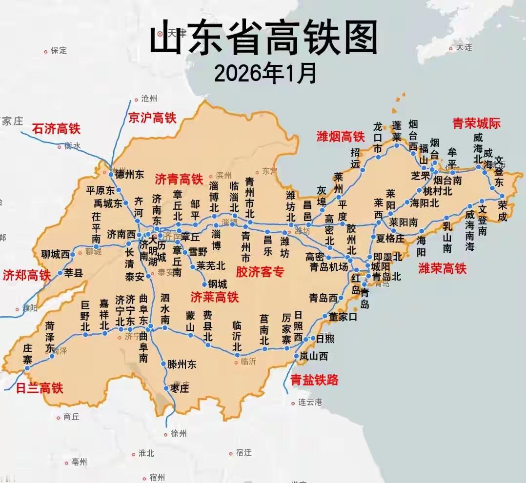 目前山东境内还没有开通高铁的地市有滨州、东营，不过都快要开通了。
济滨高铁计划2