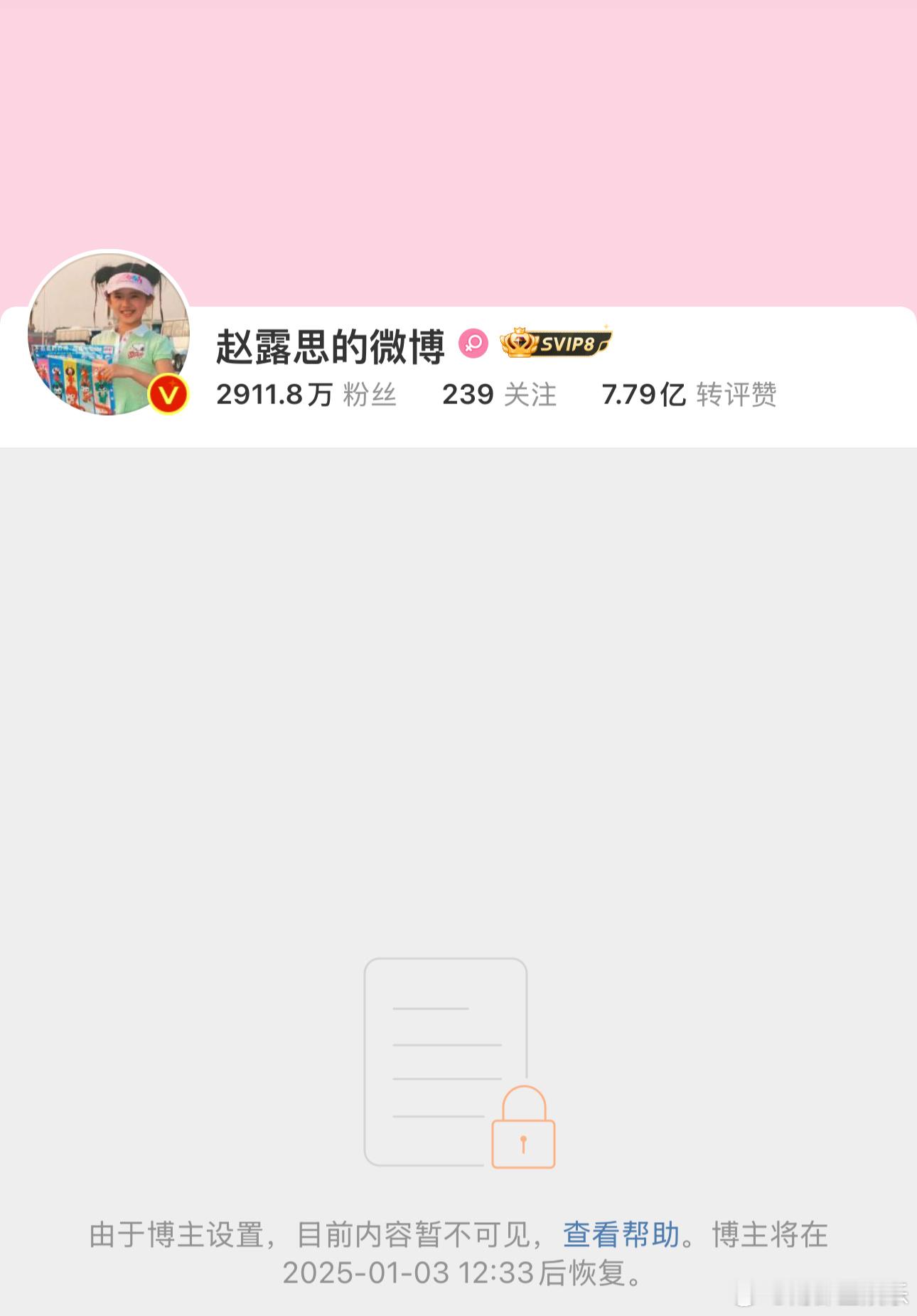 急诊偶遇赵露思坐轮椅 今日，网传赵露思在急诊抢救，赵露思方暂未对此做出回应。目前