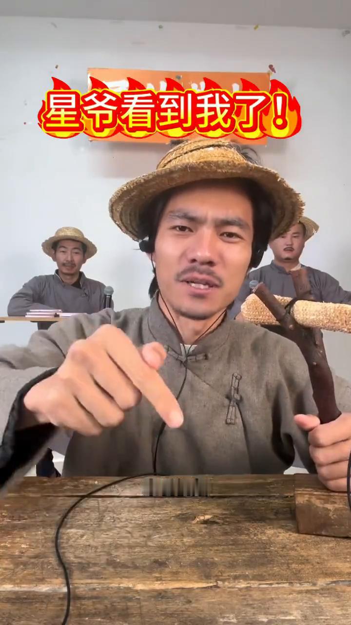 星爷看到我了，来看视频。
星爷，我们爱你。
我作为星爷这么多年的粉丝，虽然只有短