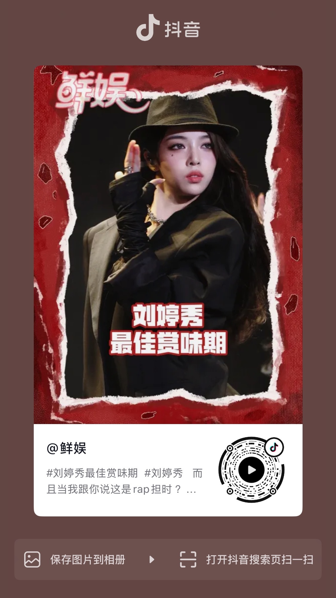 一千万粉丝大博主发了我们秀秀，大家都来点个赞评论一下😭 