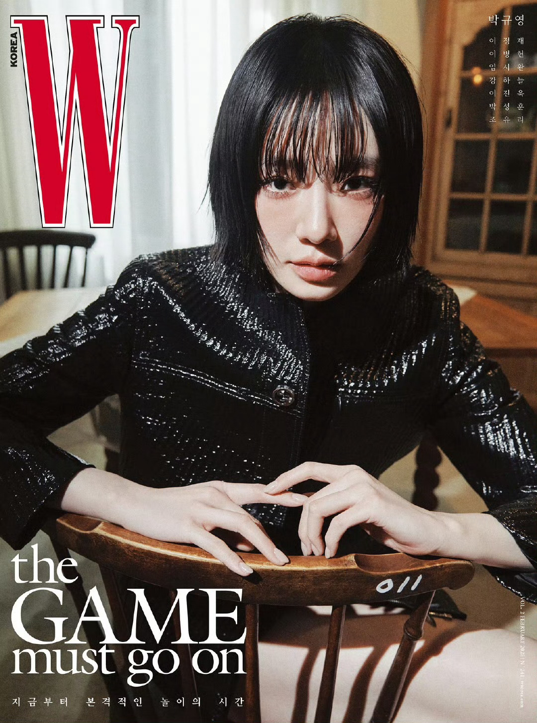 W Korea Vol.2 / 2025《鱿鱼游戏2》八位主演韩版W 二月刊十六