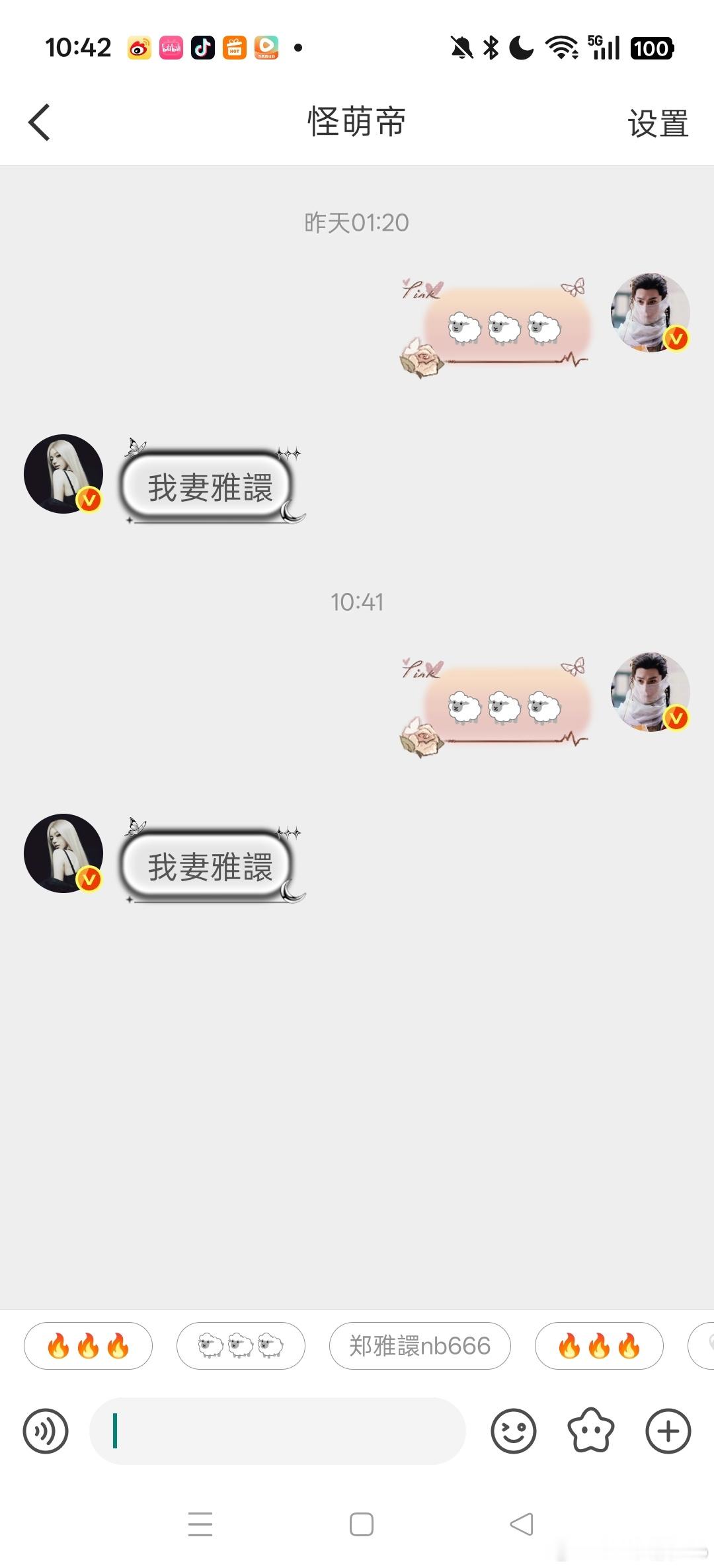 一腔热血，真心错付啊 