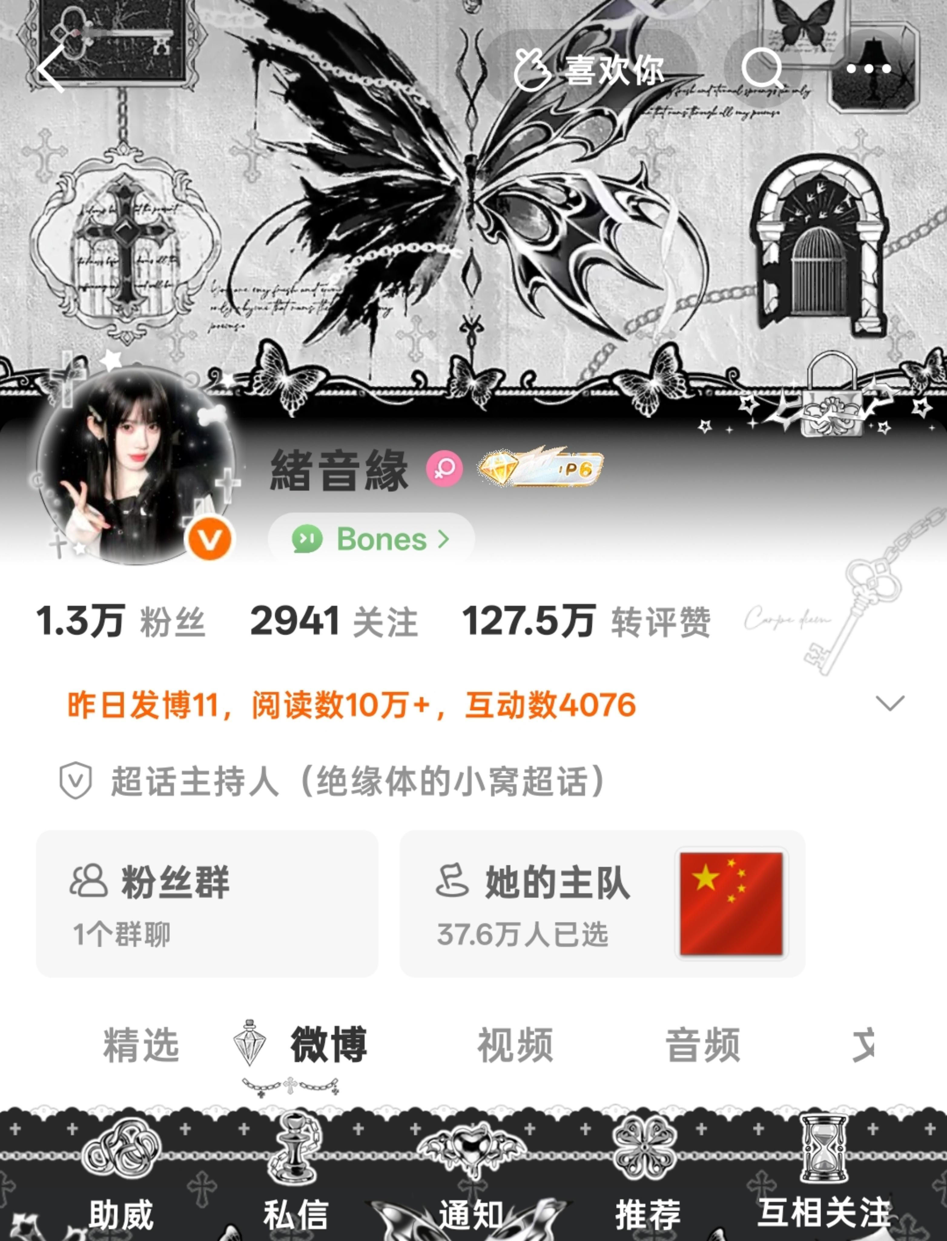 下午好 来动动呀 秒回访 