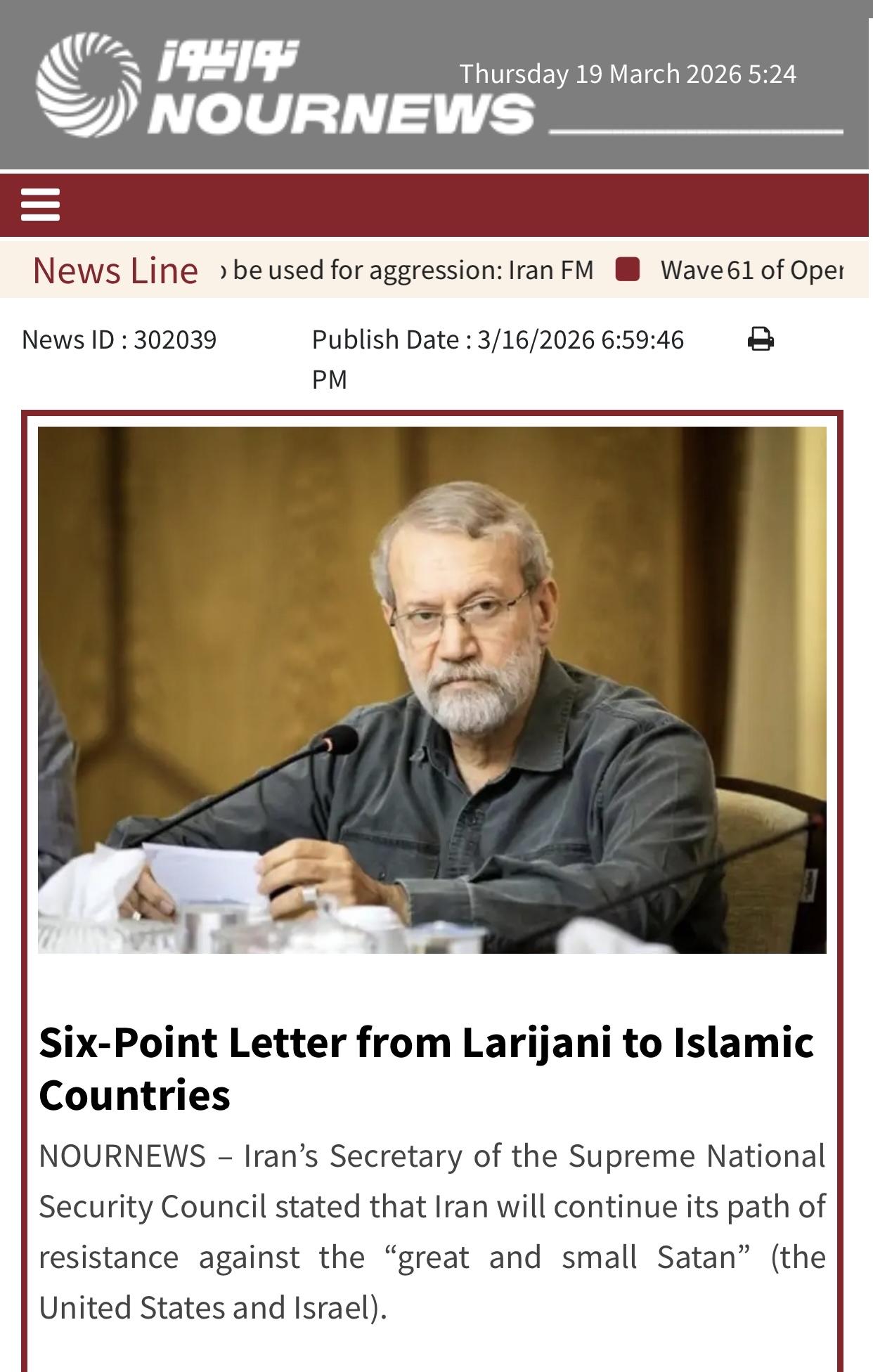 伊媒：伊朗最高国家安全委员会秘书拉里贾尼生前致伊斯兰国家的一封信(全文)

伊朗