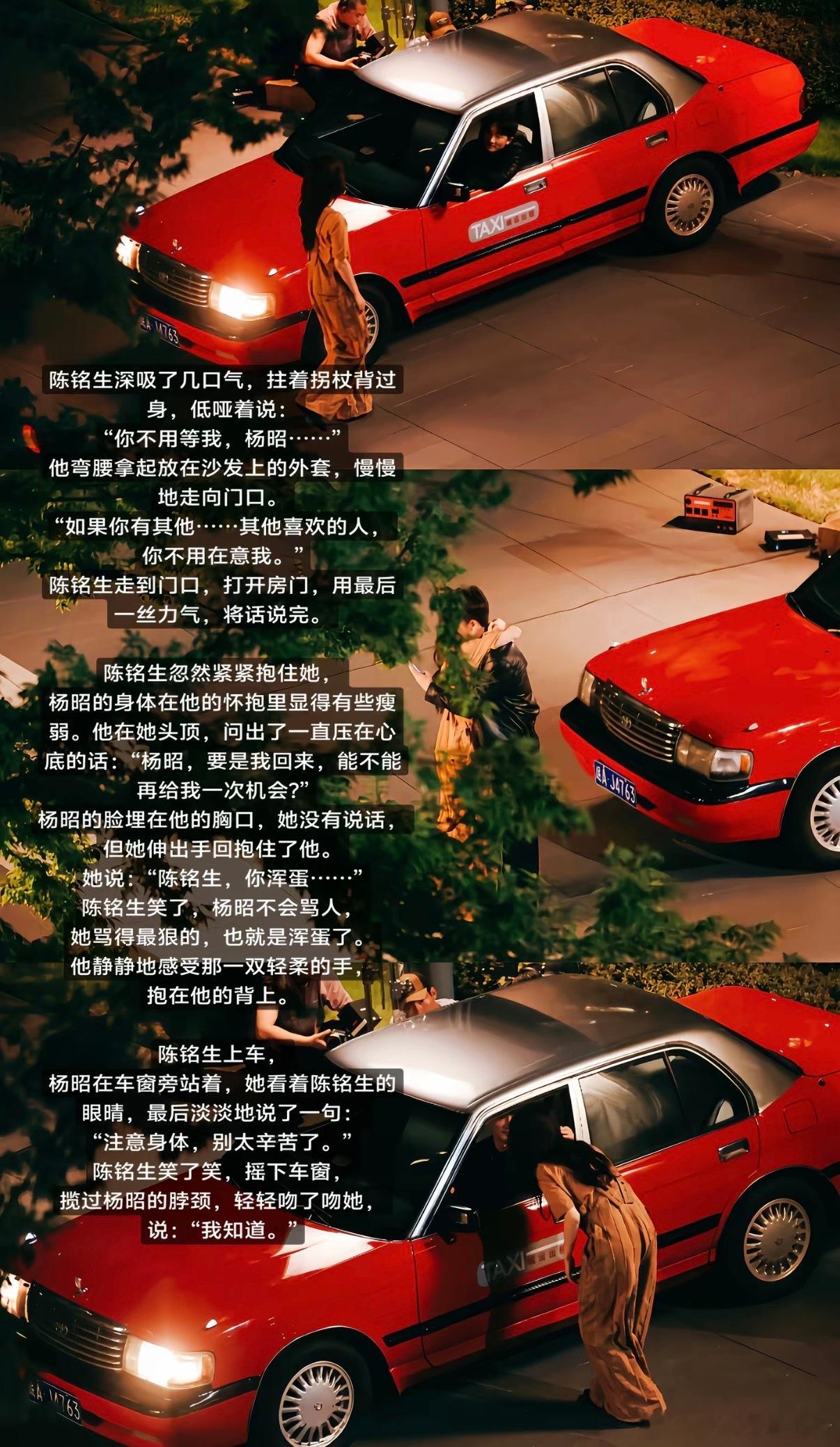 黄轩金晨二搭be电视剧不为人知的故事 预告里黄轩那个假肢撞击地面的声音，太让人心