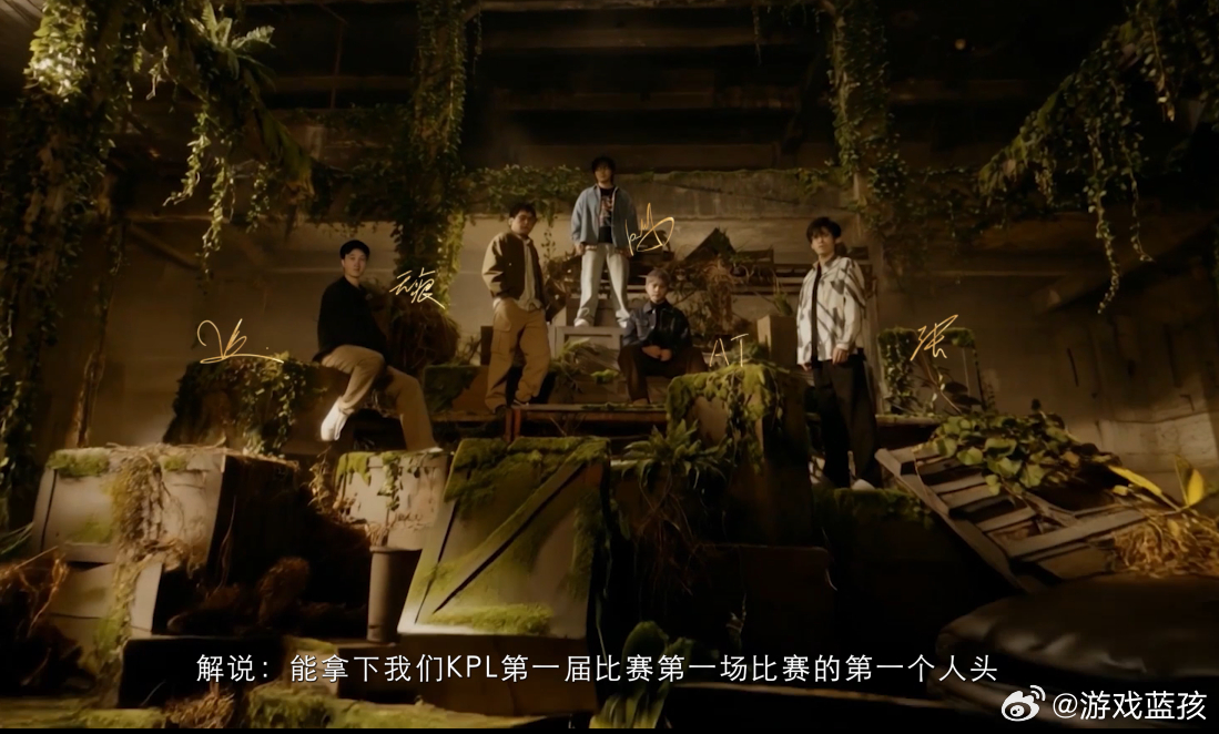 KPL经典组合重聚表演赛 谁的KPL青春回来了，经典组合再度同台，不求胜负，只为
