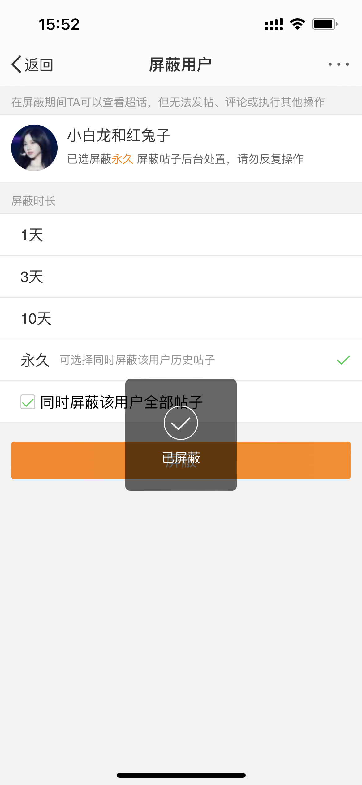 柳智敏[超话]   [兔子] 柳智敏top不设限  【批皮挂黑】 