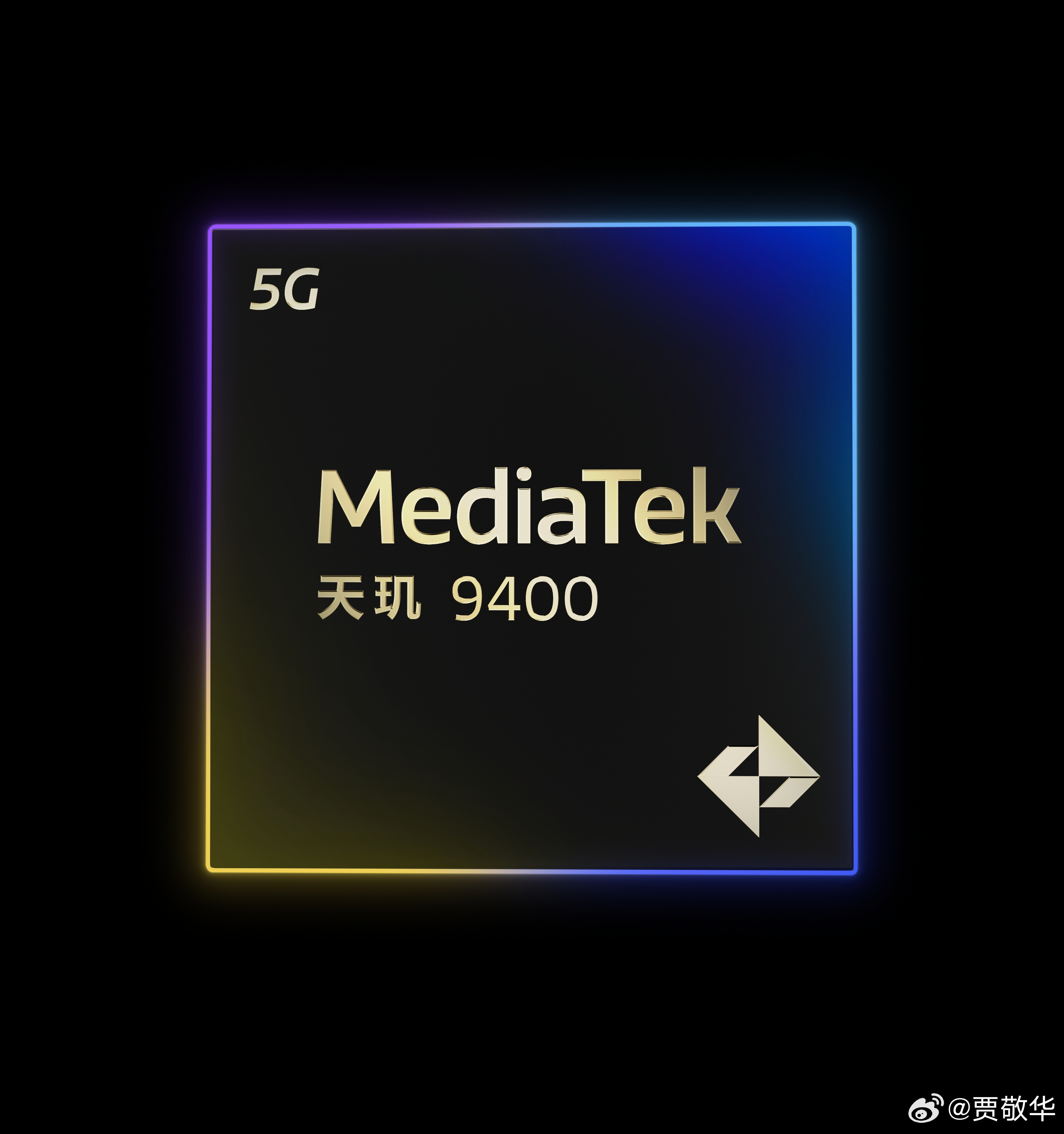 天玑9400系列旗舰手机中，X8系列出货量360万，X200系列出货量480万台