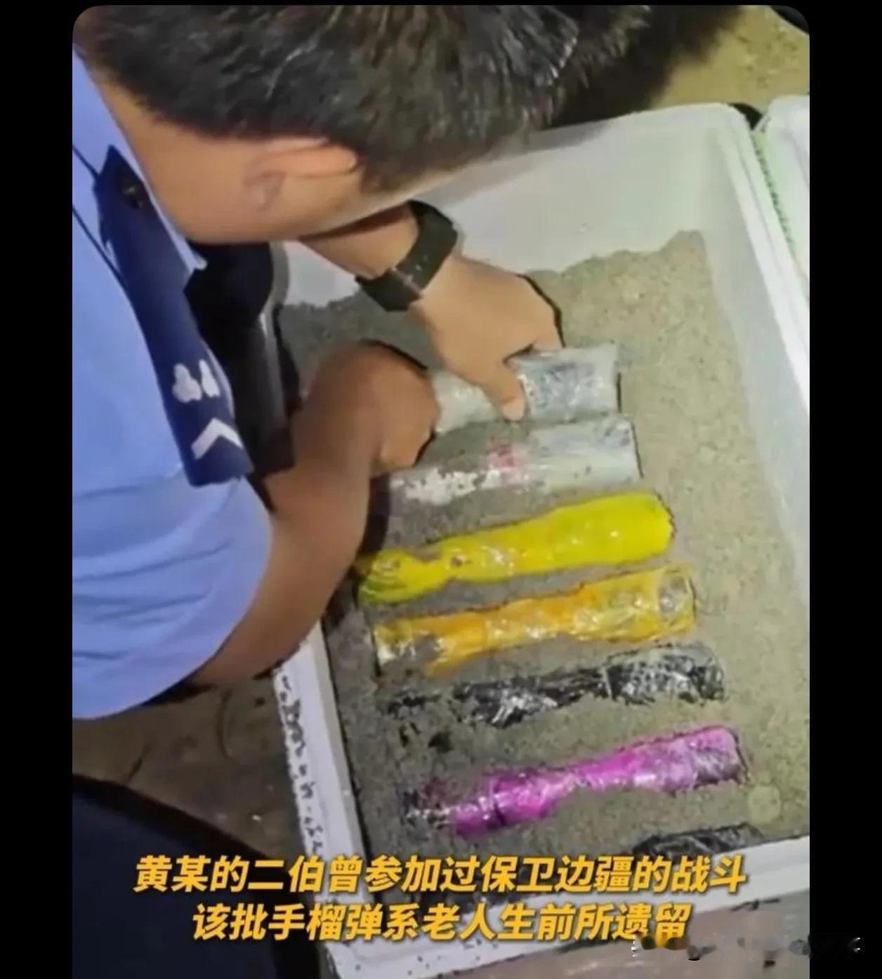 找个没人的河边，把底下的盖子拧开，然后把里面的纸捅开，再把掉出来的铁环套手指头上