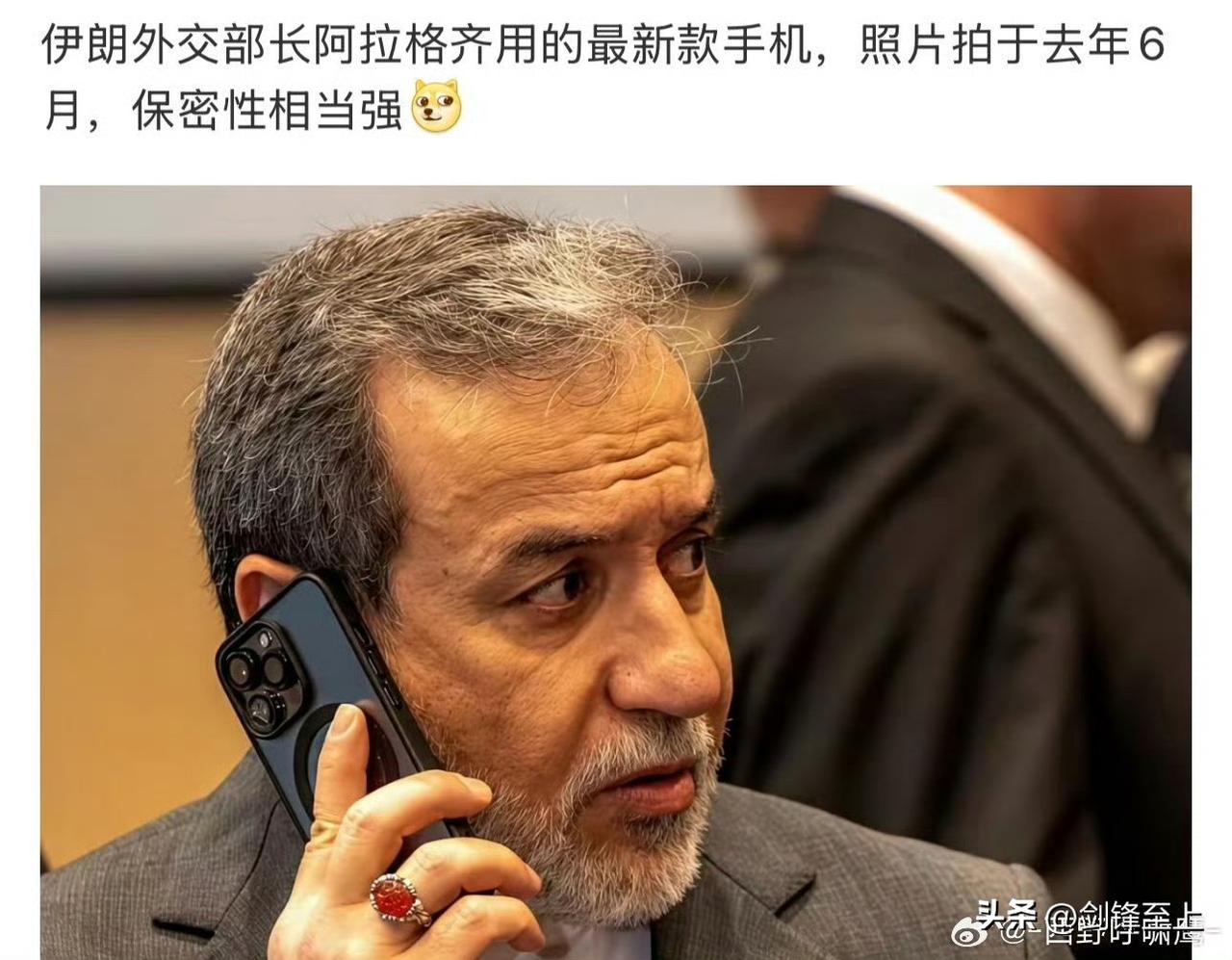 连以色列人都不相信苹果手机
伊朗人居然深信不疑