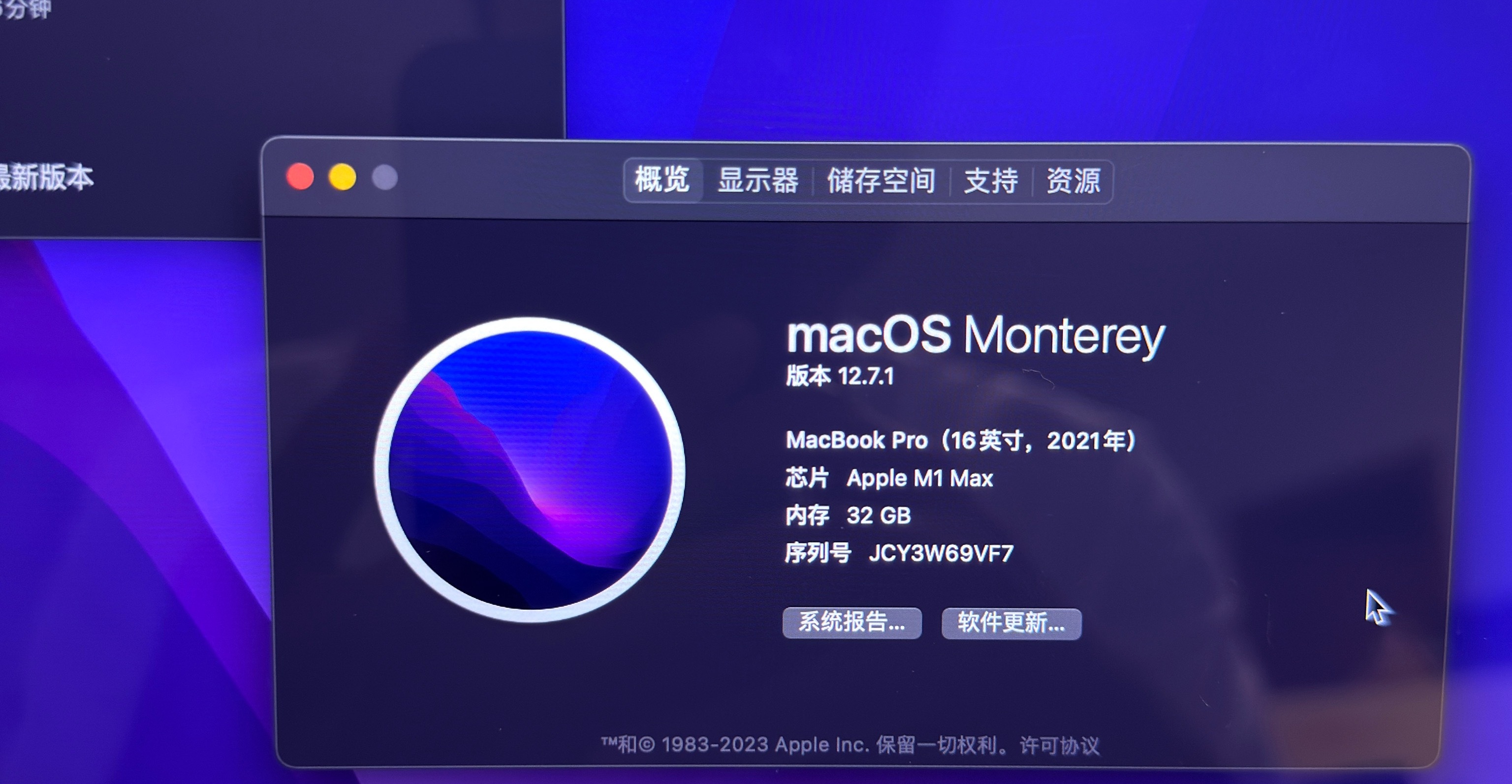 啊~舒服了突然想起来我还有一台M1MAX的MBP，就像老朋友一样，一直在背后默默