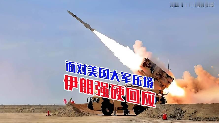 伊朗与美国这个阶段是封锁与反封锁，就看谁手里的牌多


伊武装与美军舰霍尔木兹海