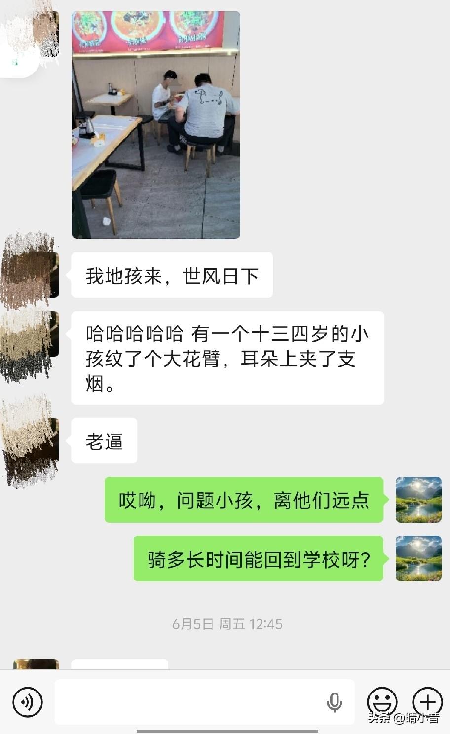 儿子前几天给我分享了一张小孩的照片，真是触目惊心啊，一个十三四岁的孩子，耳朵上夹