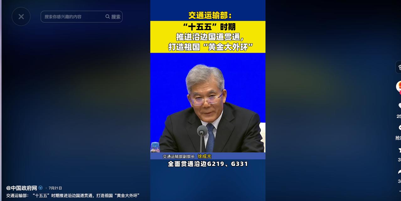 蒙古国这手玩得够绝，8月1日起直接对中俄国际公路和本国国道过路费，祭出2到5倍的
