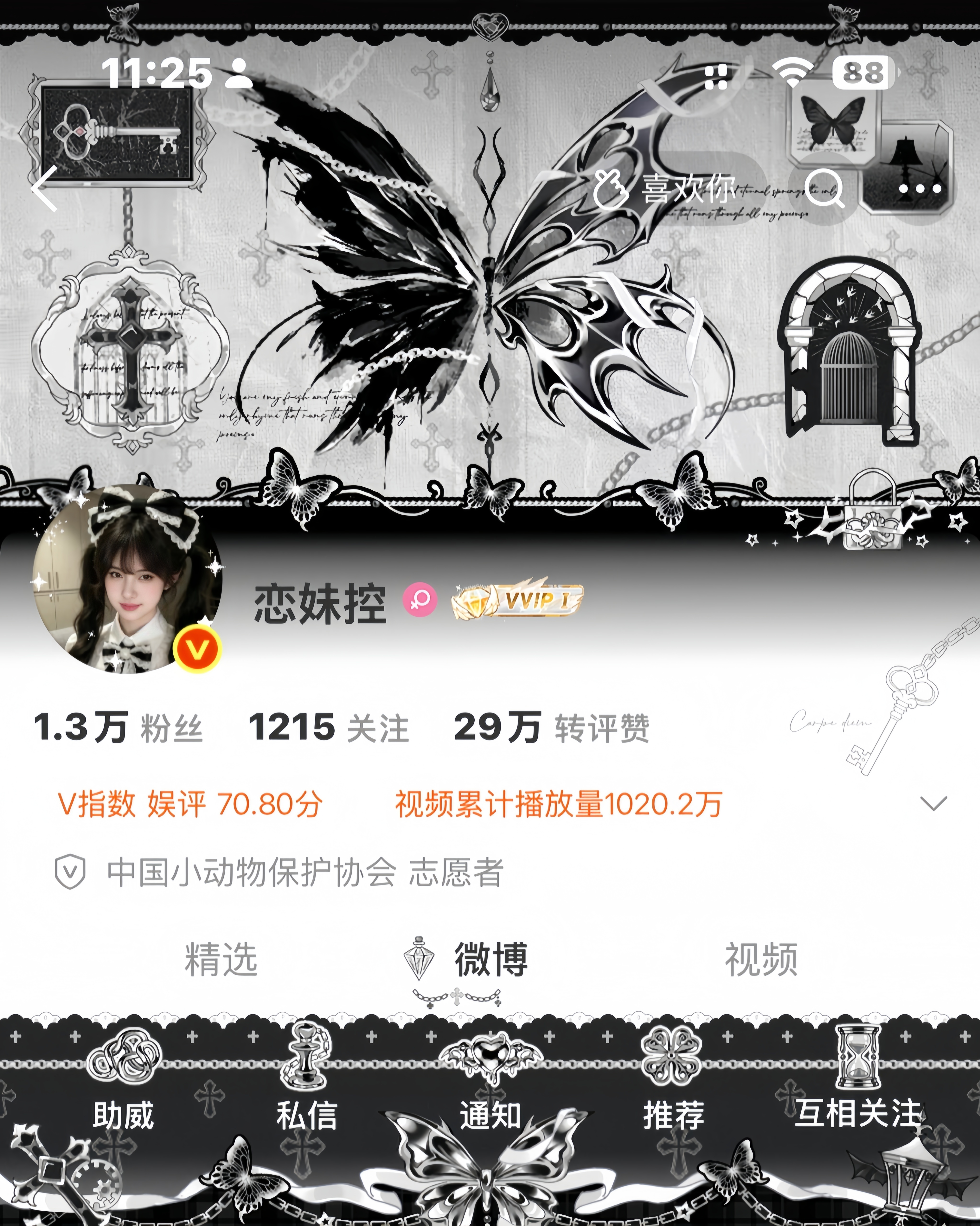 装扮和刘铮妹妹一样好看   专栏 · zbm