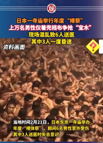 真是一个淫乱变态的民族啊！而且不以为耻，反以为荣。
 
就在前几天，2月21日深