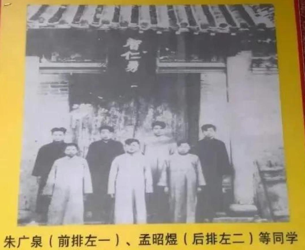 孟昭煜（1918—1943），字曦光，山东滕州人，中共党员，八路军鲁南独立支队政