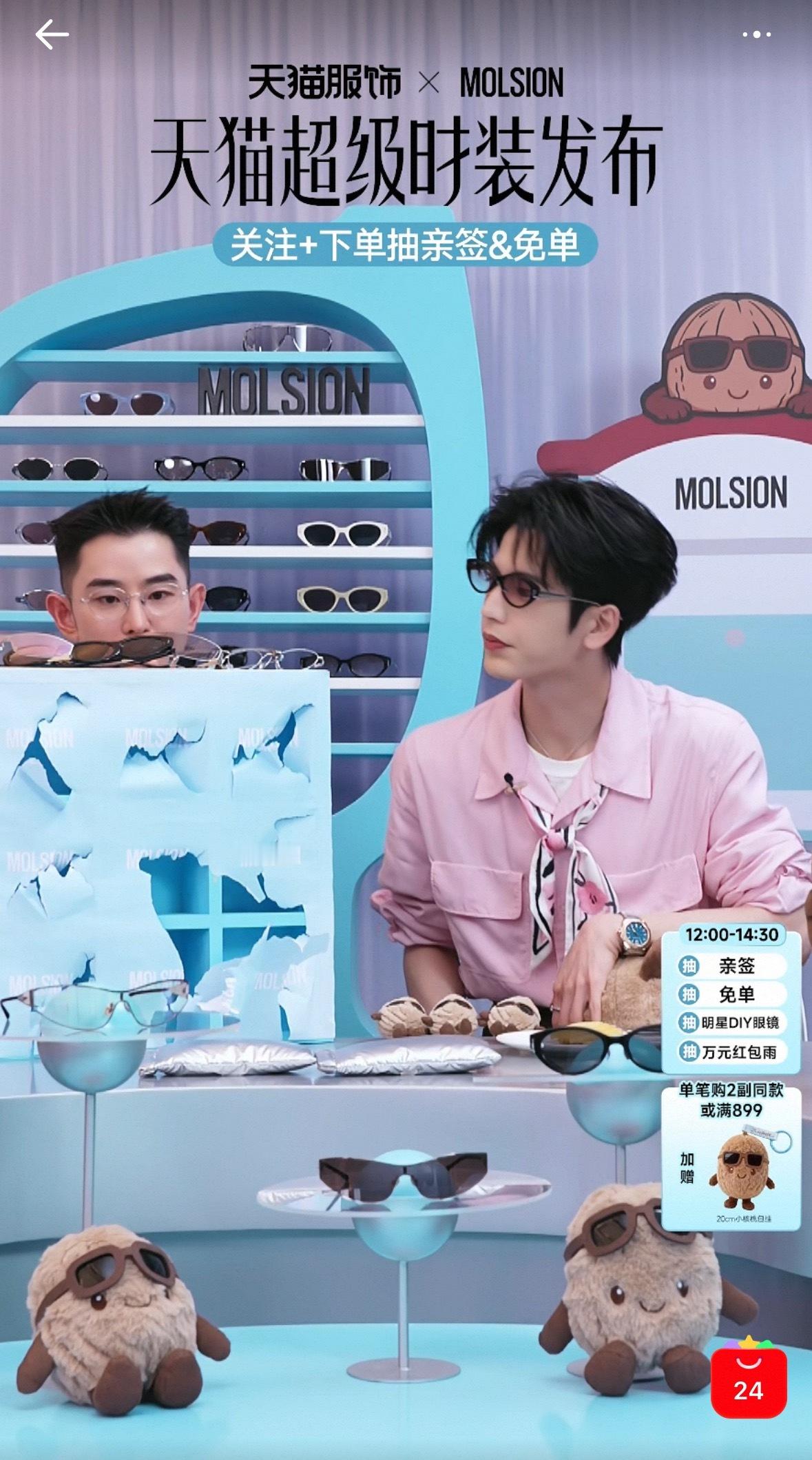 笑晕了，一眼望过去画面里全是小核桃