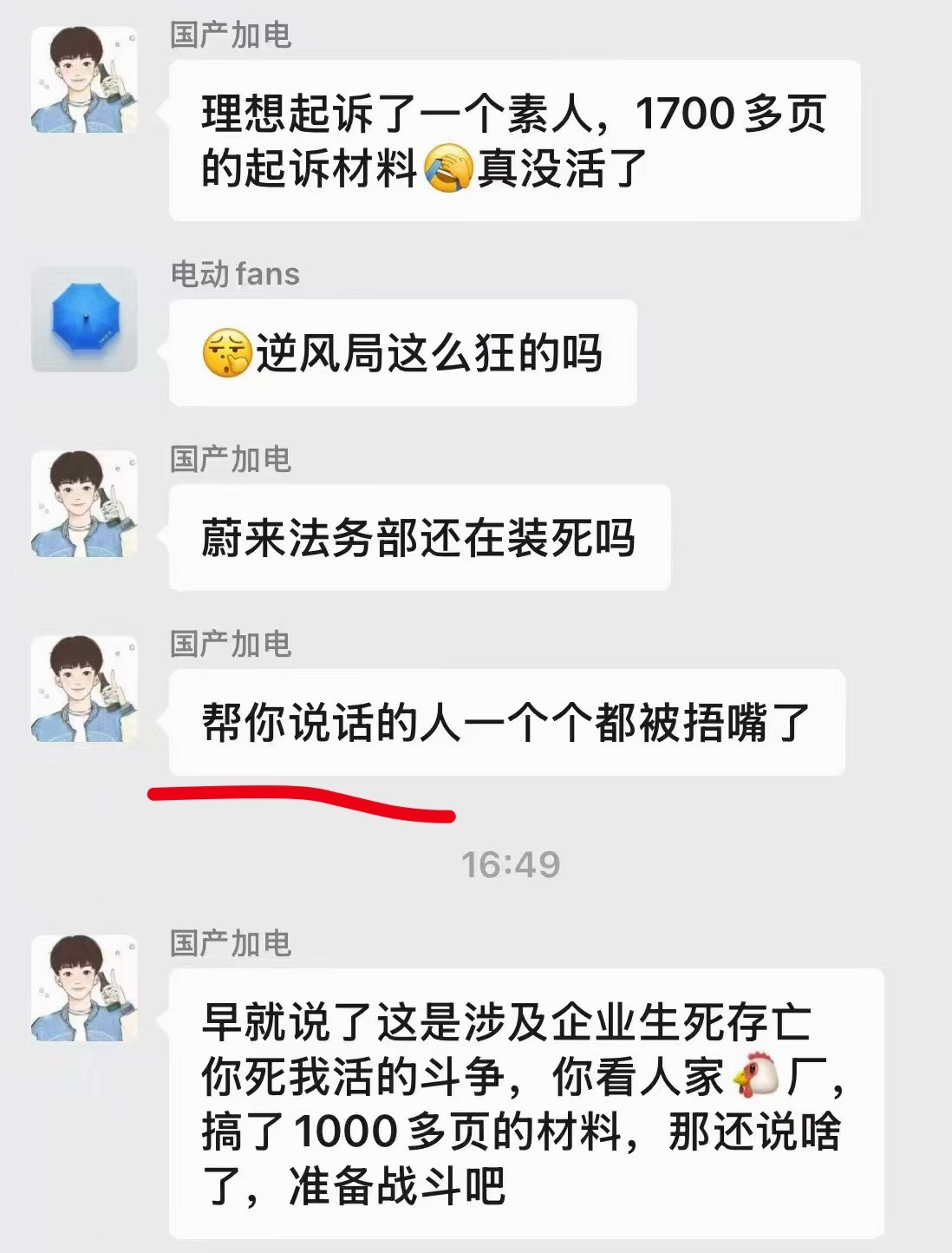 原来这些内容算帮说话真的恶臭这些蛆 