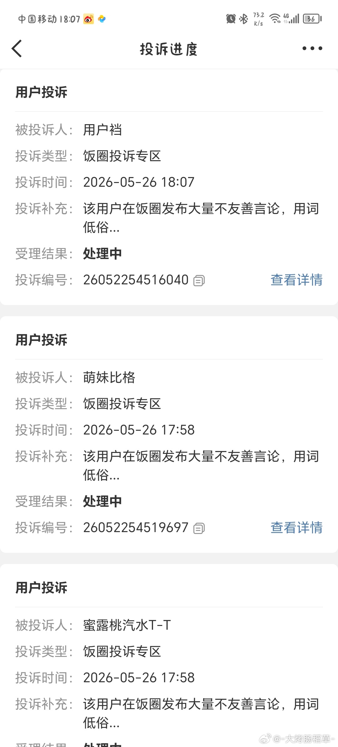 5.26fh9美好的人，并不是那么难遇到。难遇到的，是美好而且深爱我们的人。因为