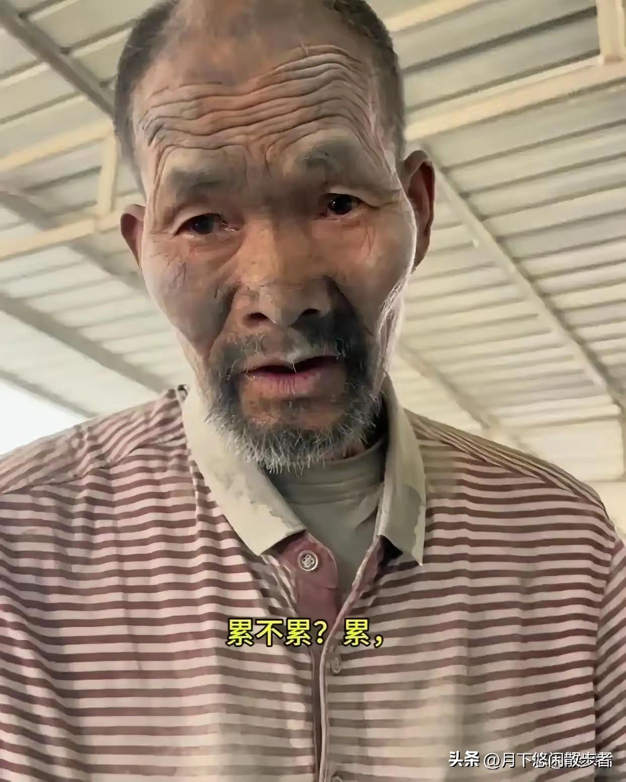 整整20年啊！那个在保定水泥厂徒手搬砖的平山老人，终于回家了！😭
​6月9日，